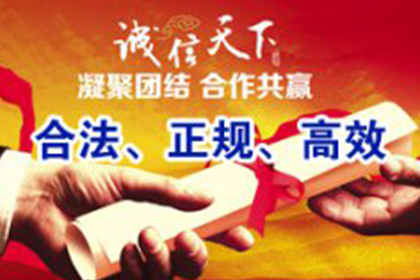 费县追债公司：顺利拿回180万合同违约金