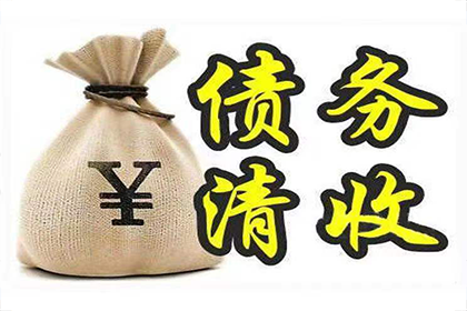 费县追债公司